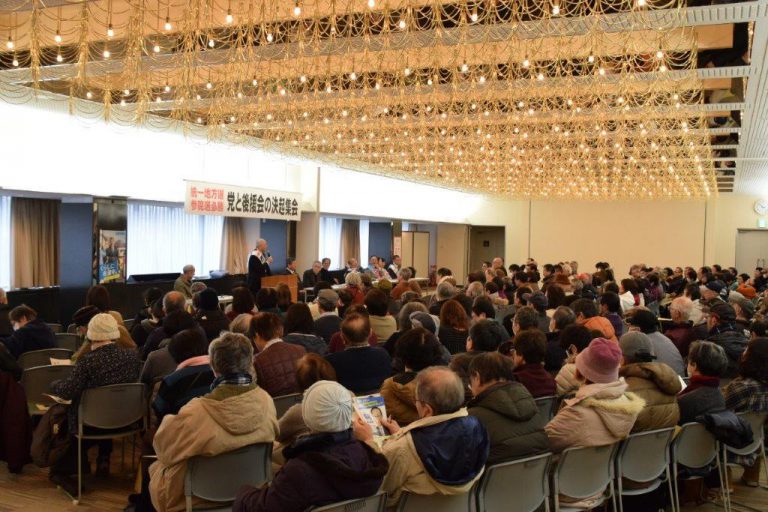 選挙戦勝利へ、金沢市党と後援会が決起集会 ｜日本共産党石川県委員会